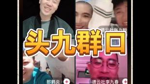 抖音八卦爆料王老大视频,王老大视频背后的惊人真相 第2张 抖音八卦爆料王老大视频,王老大视频背后的惊人真相 第2张