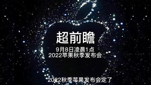 2022年最新爆料,揭秘年度热点事件背后的真相