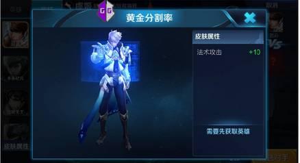 王者下周五皮肤爆料最新,全新皮肤惊艳亮相,神秘英雄即将登场! 第1张 王者下周五皮肤爆料最新,全新皮肤惊艳亮相,神秘英雄即将登场! 第1张