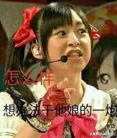 娱乐吃瓜酱媒婆,揭秘娱乐圈背后的秘密与八卦  第2张