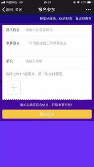 新闻爆料讲故事的软件,智能软件助你轻松追踪真相 第2张 新闻爆料讲故事的软件,智能软件助你轻松追踪真相 第2张
