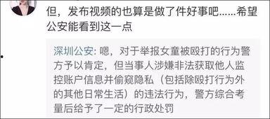 女孩家长爆料视频播放下载,视频播放下载事件引发热议 第1张 女孩家长爆料视频播放下载,视频播放下载事件引发热议 第1张